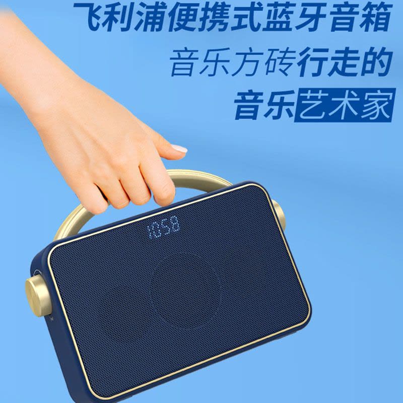 飞利浦蓝牙音箱音响高音质低音炮无线蓝牙家用大音量便携式收音机图片