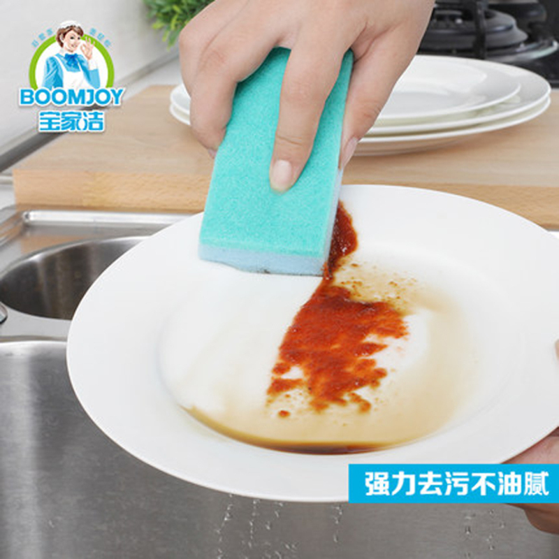 宝家洁 海绵百洁布 洗碗巾 4片装
