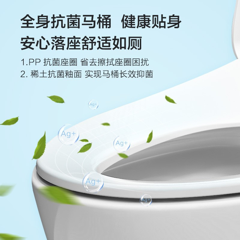 九牧卫浴马桶坐便器11306 400MM