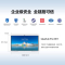 华为会议平板企业办公宝视频会议智能电视触摸屏电子白板IdeaHub Pro 65 安卓9.0[12+64G 智能摄像头]