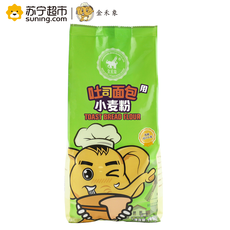 金禾象 吐司面包用小麦粉 原装1kg 优质高筋小麦粉 家庭烘焙原料 吐司面包专用面粉