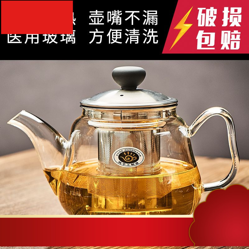 个人店其他品牌家居器皿玻璃茶壶泡茶壶耐高温玻璃茶具套装过滤加厚功夫家用泡花茶壶 价格图片品牌报价 苏宁易购小山哈哈哈哈拼购个人店