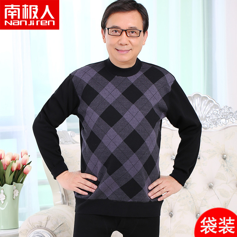 南极人NanJiren男士保暖内衣中老年人秋衣秋裤冬季时尚爸爸款打底圆领套装加绒加厚C6022
