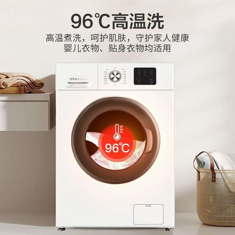 威力(WEILI)8公斤滚筒洗衣机全自动超薄机身一级能效高温除菌筒自洁XQG80-1016PX(G)高清大图