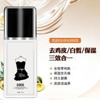 小黑裙香体乳[]小黑裙香水润体乳全身滋润香体乳保湿身体乳 320g/ml
