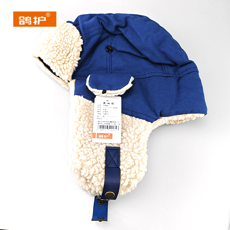 鸽护 雷锋帽 GH51QDK-丈青色 顶高清大图