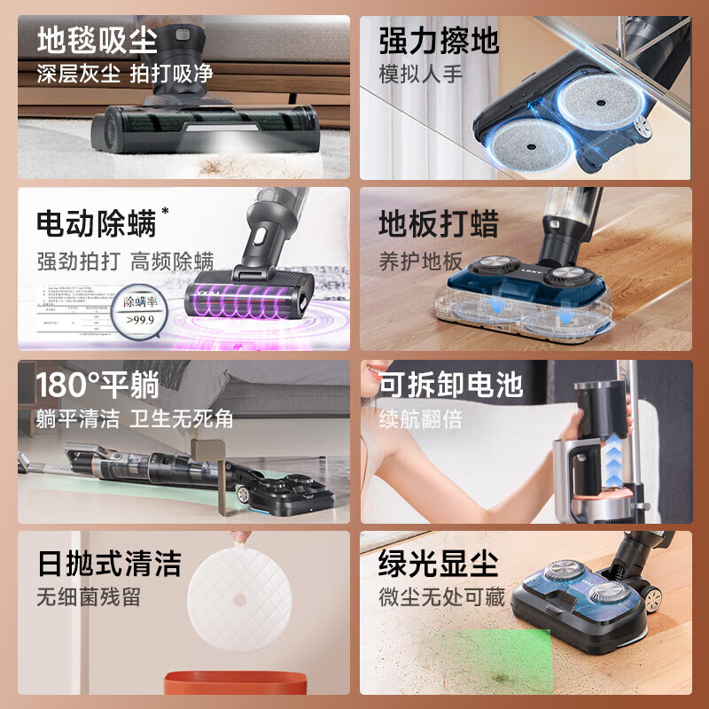 莱克洗地机天王星U5擦地吸尘器家用立式无线大吸力多功能除螨抛光打蜡机智能除尘高清大图