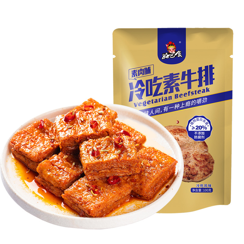 好巴食烧烤素牛排冷吃风味100g8手撕素肉豆干休闲零食视频