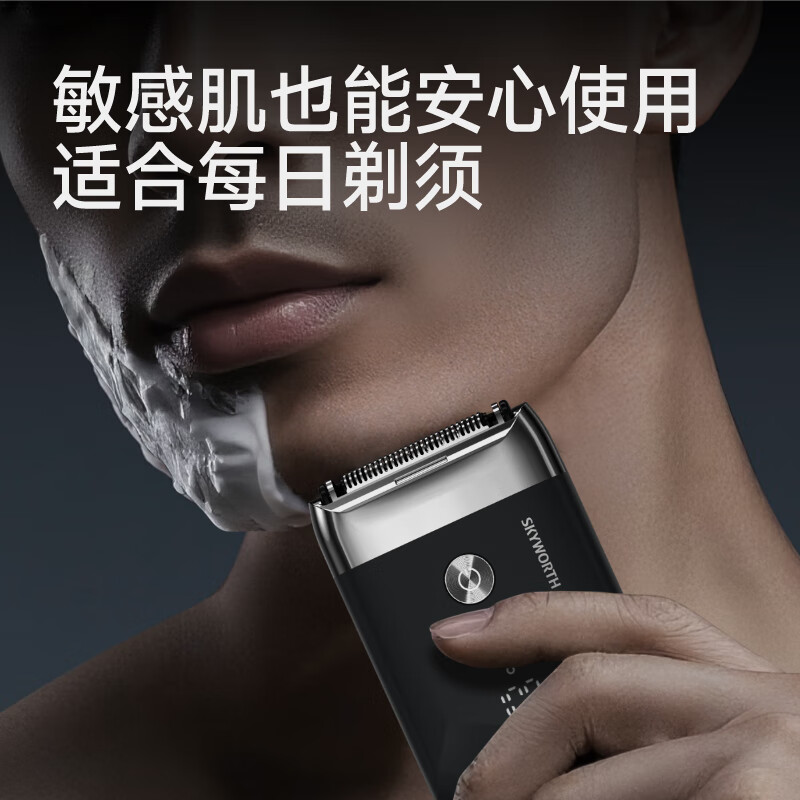 创维黑卡往复式剃须刀CWHK01(影)高清大图