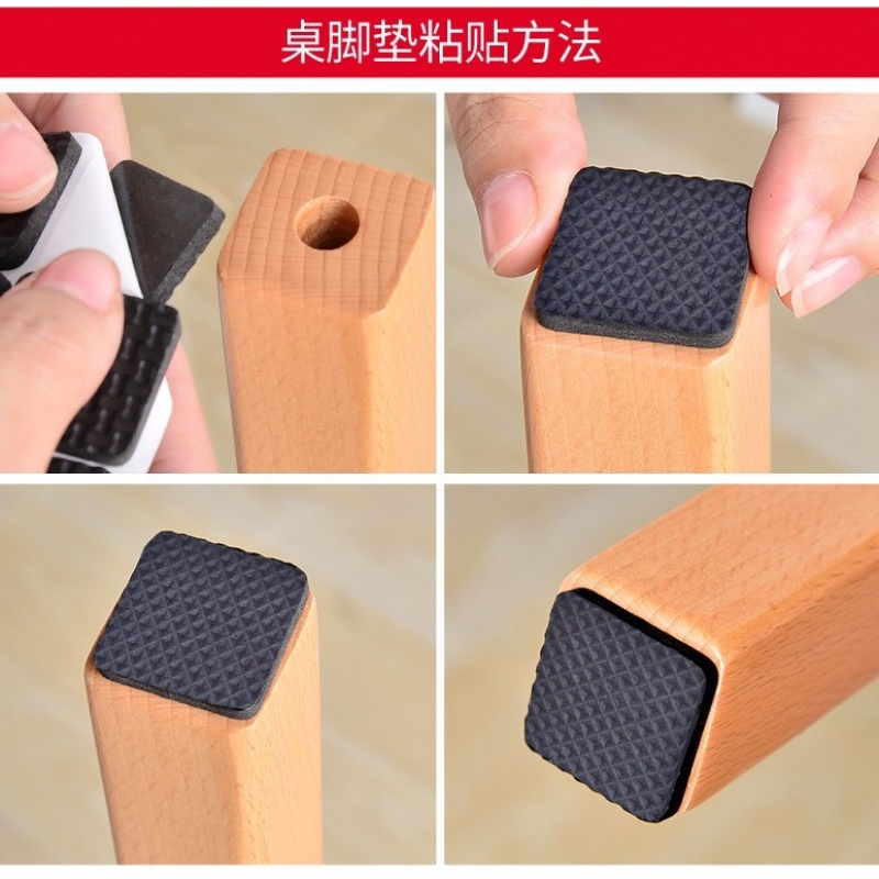 圆形直径3.8*3.8cm16片 【多尺寸】加厚椅子脚垫家具保护垫防滑桌脚垫静音自黏胶防贴