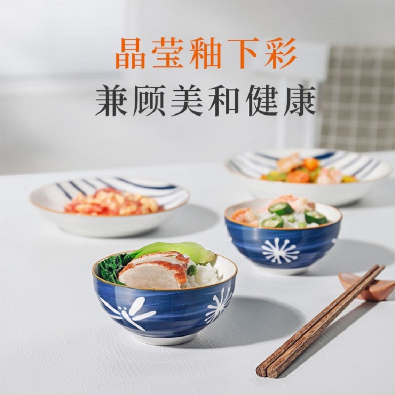 苏泊尔光净釉.餐具套装.青森系列4头/TK2184E/TK2184E1//O高清大图