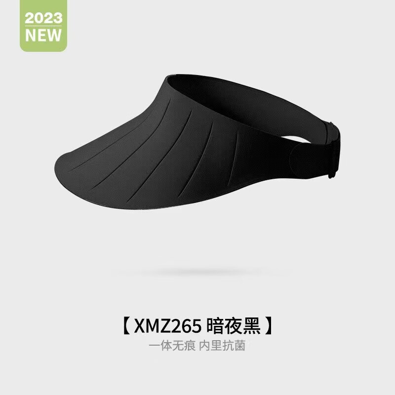 一体成型男女防晒空顶帽