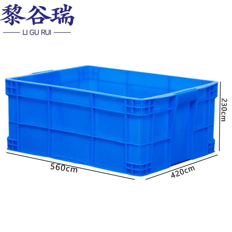 黎谷瑞 零件箱560*420*230cm个