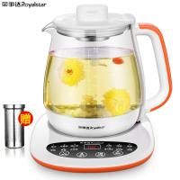 荣事达煮水果茶壶全自动养生壶家用办公室小型玻璃电水壶花茶 桔色(滤网款)