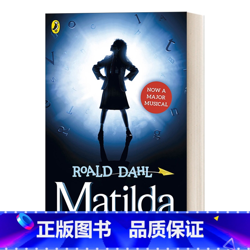 玛蒂尔达 罗尔德·达尔 【正版】英文原版 Matilda Theatre tie-in ed 玛蒂尔达 罗尔德·达尔 音