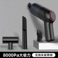 黑色基础[8000Pa强吸力] 无线吸尘器吸毛神器全自动吸尘器扫床车载家用大吸力宠物猫大功率