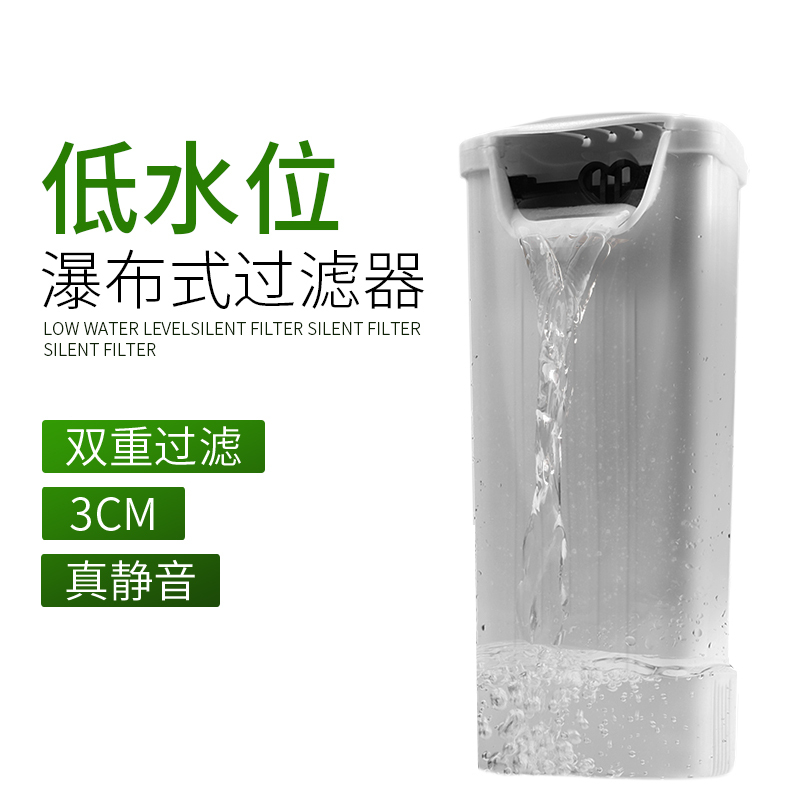 龟缸过滤器低水位瀑布式浅水内置潜水泵三合一多功能循环净水高清大图