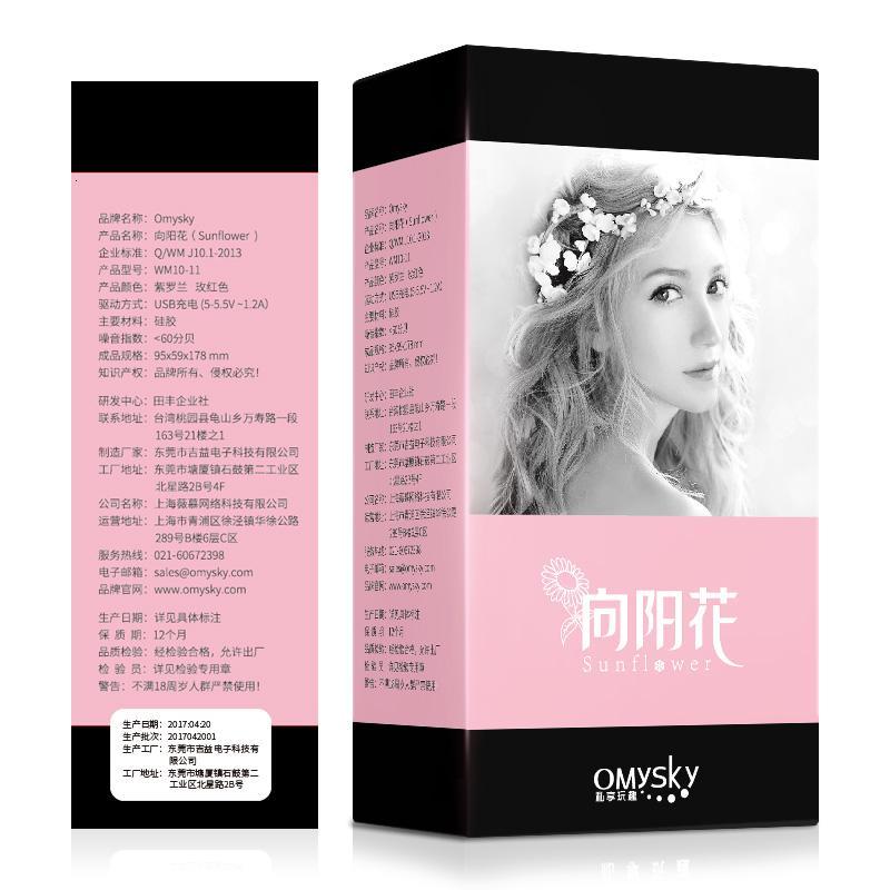 女用震动棒高潮电动舌头吸器自卫棒成人自尉性用品激情趣用具