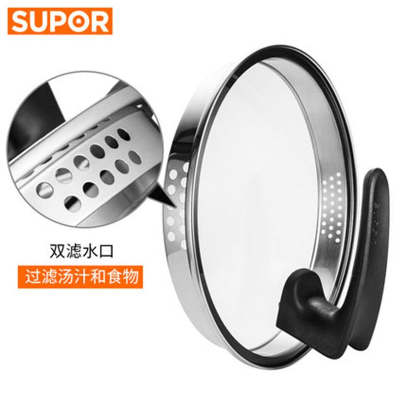 苏泊尔(SUPOR)ST22J1巧立304不锈钢汤锅22cm电磁炉通用
