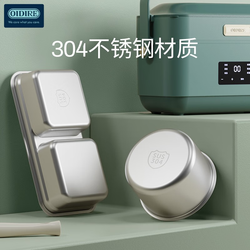 奥帝尔(OIDIRE)ODI-FH18C多功能电热饭盒高清大图