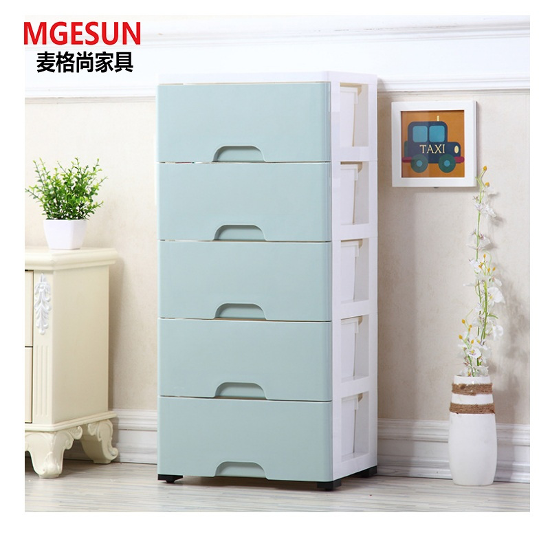麦格尚办公柜mgsbggs0001塑料多层抽屉式收纳柜杂物储物柜简易组合