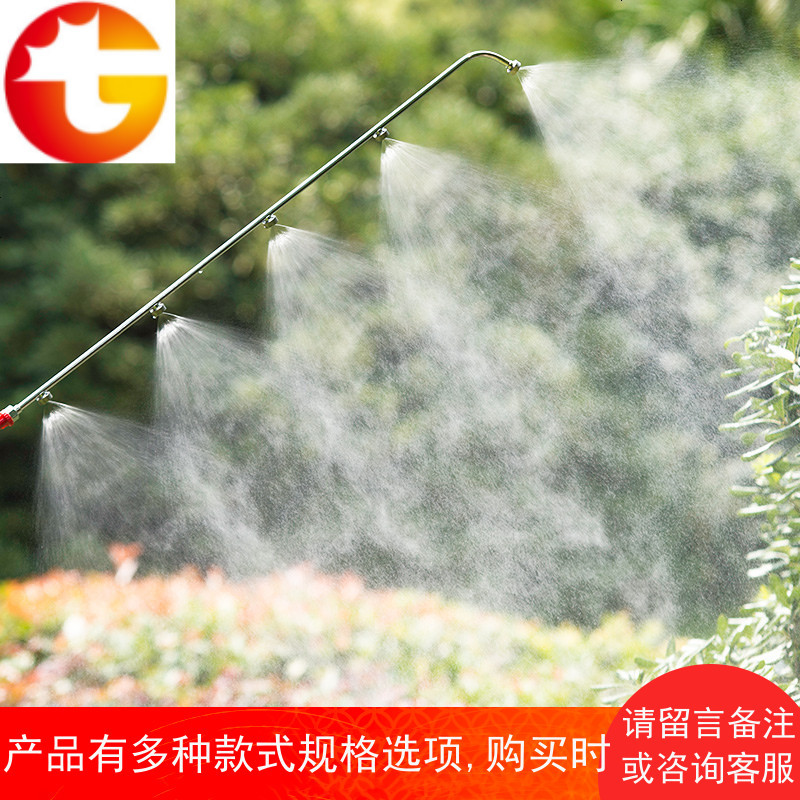 不锈钢机动扇形喷雾防尘降霾喷头加长农用高压电动喷雾器喷杆配件