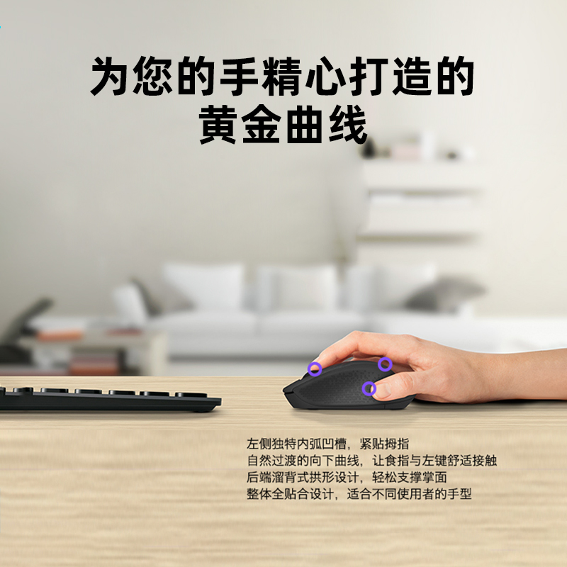 罗技M280无线鼠标便携办公家用电脑游戏USB接收器电池耐用滑鼠高清大图