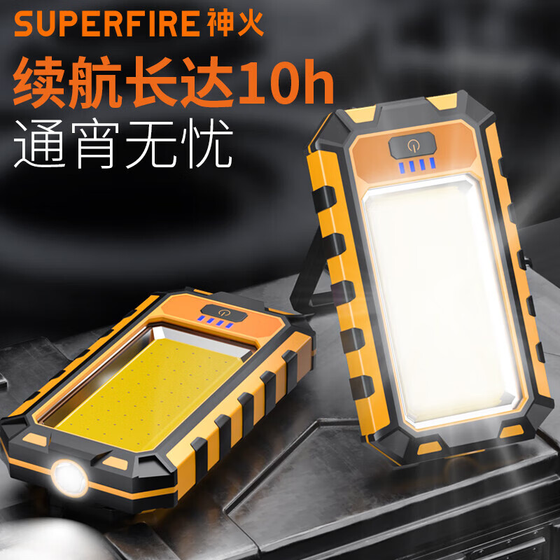 3M RG06多功能工作灯汽修应急维修灯超亮led强光磁铁充电户外手电高清大图