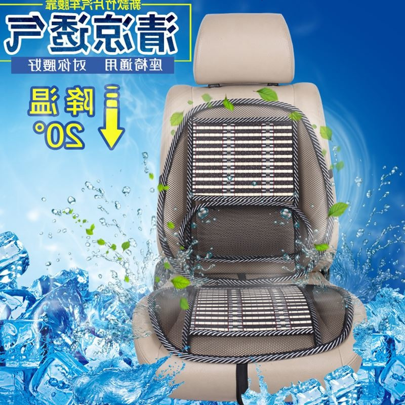夏季汽车腰靠垫镂空靠背夏天车用透气司机后背护腰垫腰托凉垫单片