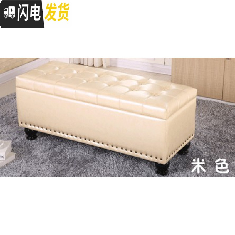 三维工匠收纳凳子储物凳可坐人沙发凳家用长方形收纳箱换鞋凳店铺长条凳柜高清大图