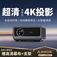 轰天炮投影仪家用4K全超高清1080P微型小型轟天砲投影仪安卓苹果手机同屏/投屏WiFi迷你