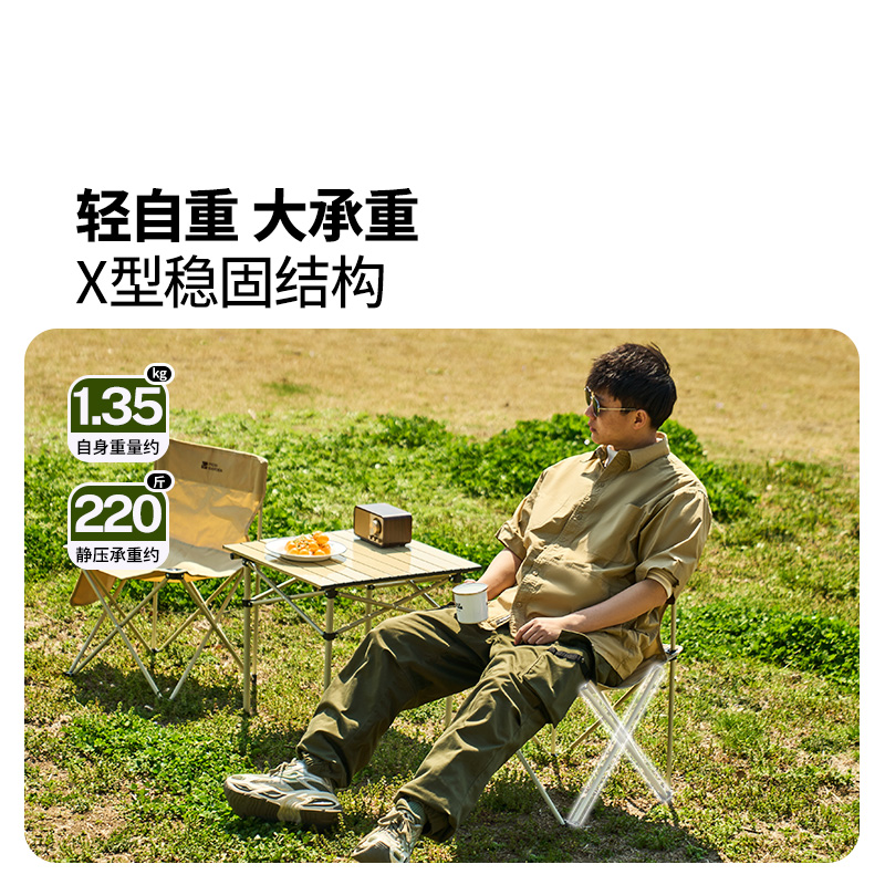 牧高笛 迷你折叠椅JT 和风沙NX25665008高清大图