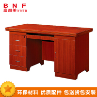 富和美(BNF)职员台5号办公家具办公桌