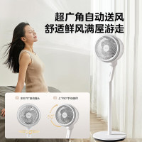 美的(Midea)电风扇FGA24TS空气循环扇家用立式落地大风力摇头落地扇电扇桌面台扇轻音低噪小风扇