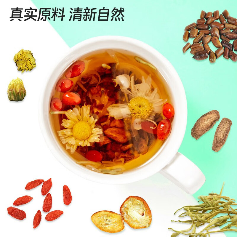忆江南茶叶花草茶养生茶包果茶泡水喝金银花菊花决明子茶8g