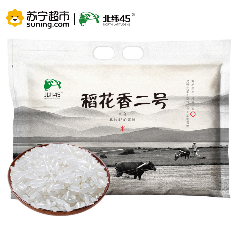 北纬45 稻花香二号10kg 粳米袋装