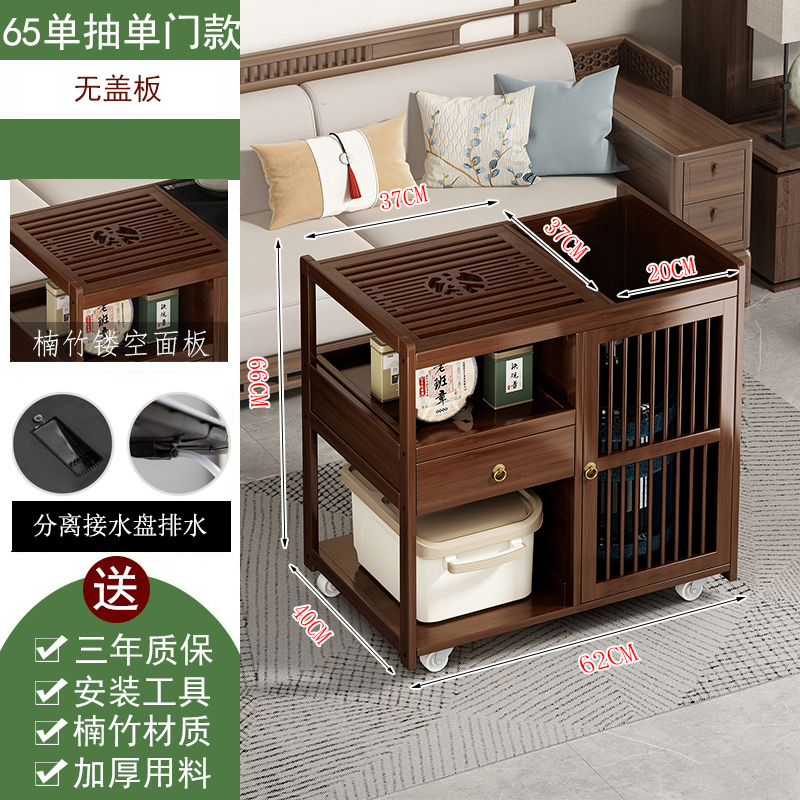 移动茶台茶车家用茶水柜实木小茶桌带轮茶几功夫茶具套装烧水一体