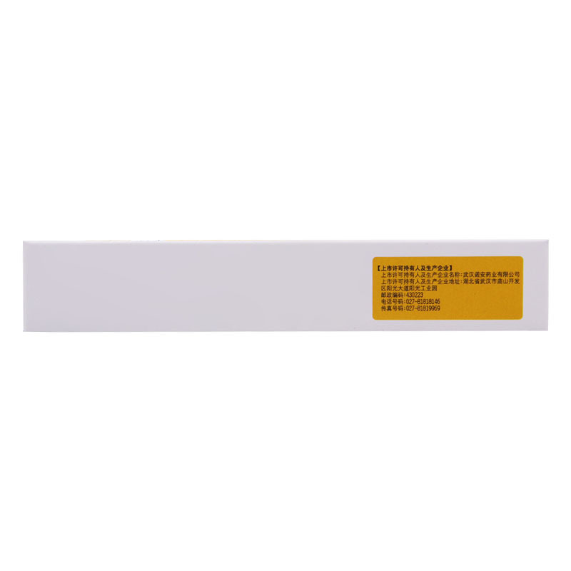 鑫烨 丙酸氟替卡松乳膏 0.05%*10g*1支/盒