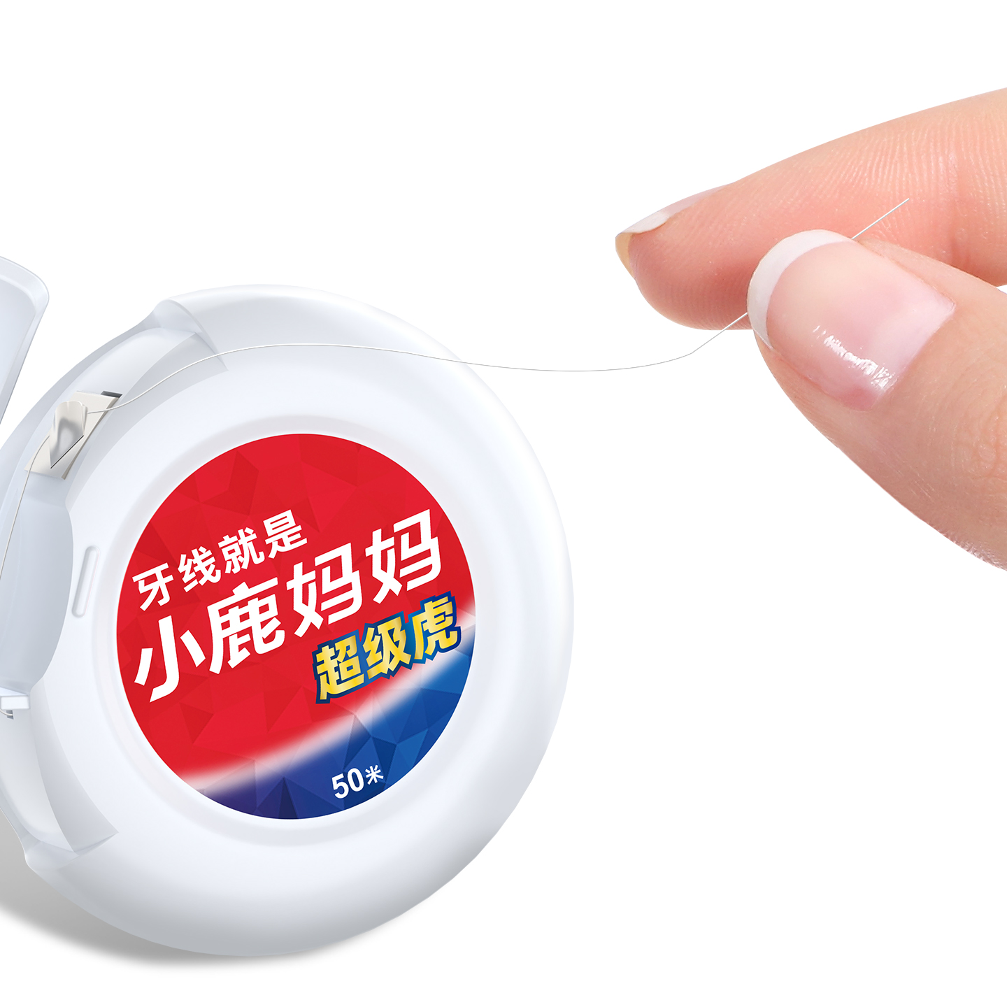 小鹿妈妈(FAWN MUM)经典细滑牙线50M/卷*3卷 共150米高清大图