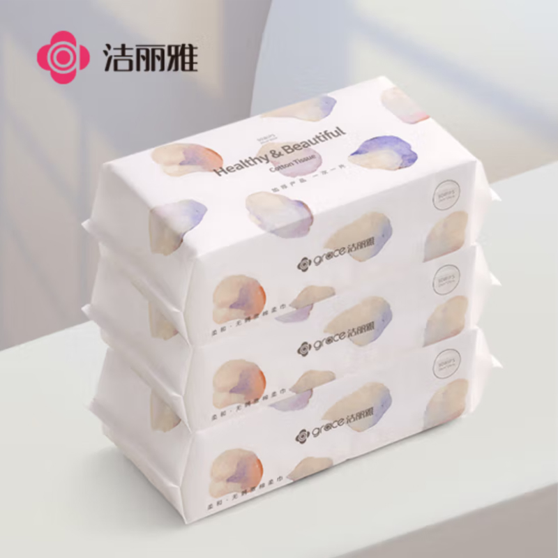 洁丽雅一次性洗脸巾 200mm*200mm 90片/包* 3包
