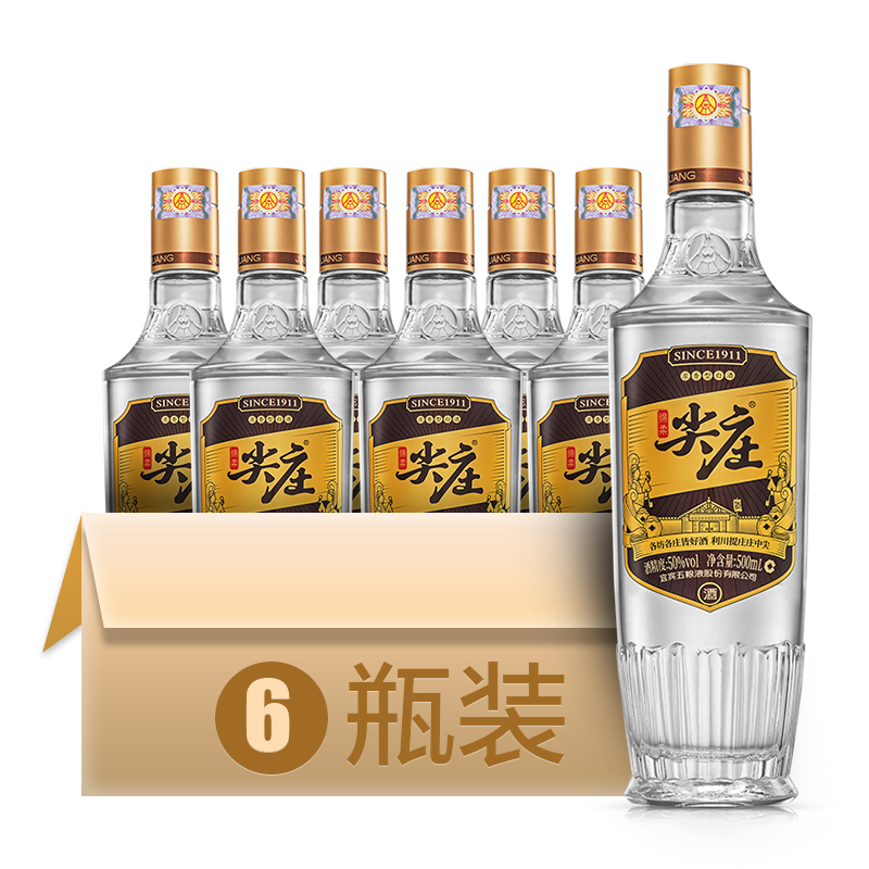 五粮浓香 尖庄高光 50度 500mL*6 光瓶装 浓香型白酒