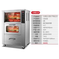 乐创(lecon)烤红薯机全自动地瓜机商用烤箱烤炉电热炉子玉米土豆烤箱立式台式摆摊栗子机 128型立式标准款(40斤)