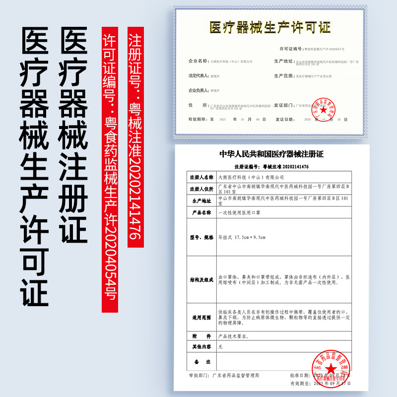 优禾康口罩一次性医疗三层透气医生专用防护外用口罩独立包装