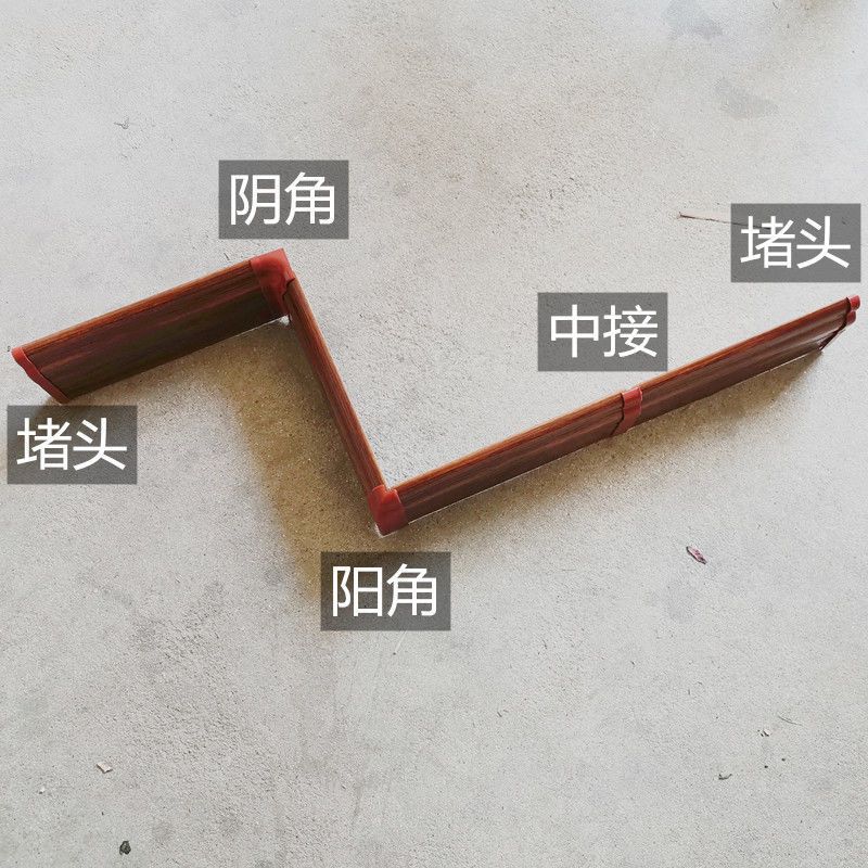 7厘米高踢脚线塑料拐角转角阴角阳角堵头中接高分子地脚线配角