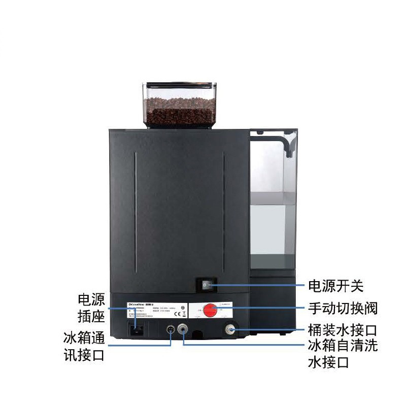 咖博士F12咖啡机(含冰箱)全自动意式咖啡机