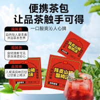 庄民 酸梅汤120g自制免煮桂花玫瑰陈皮乌梅汤饮冷泡果茶袋养生花茶