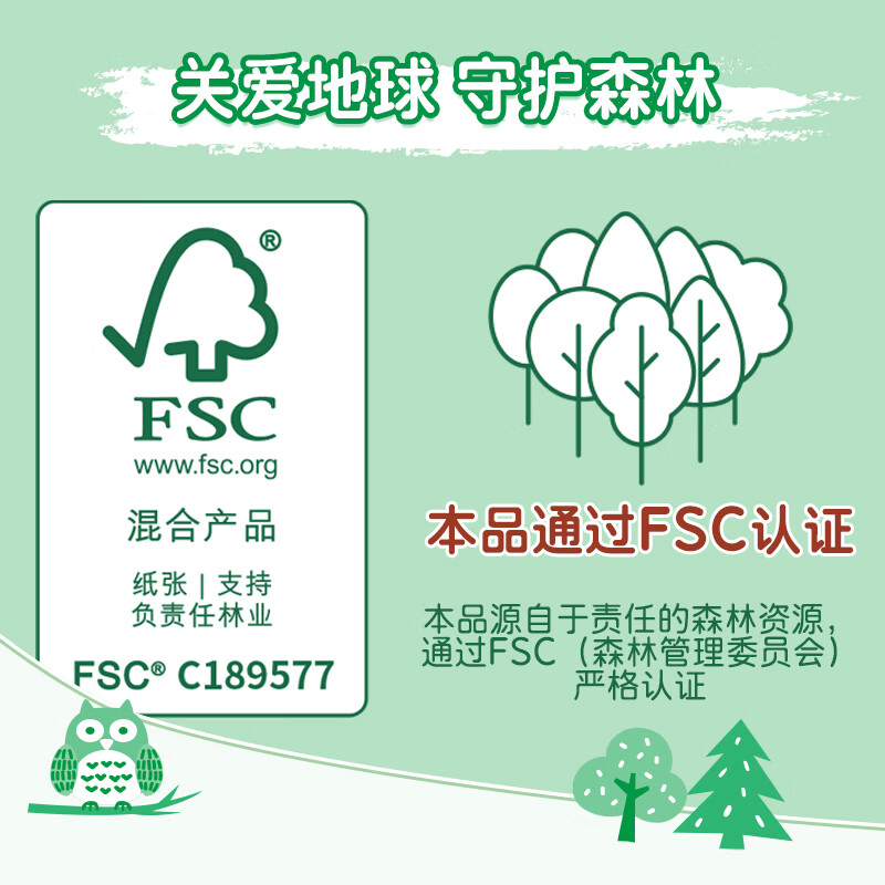 妮飘卷筒卫生纸4层150克/卷*12卷FSC认证无芯卷筒纸母婴适用家庭卷纸高清大图