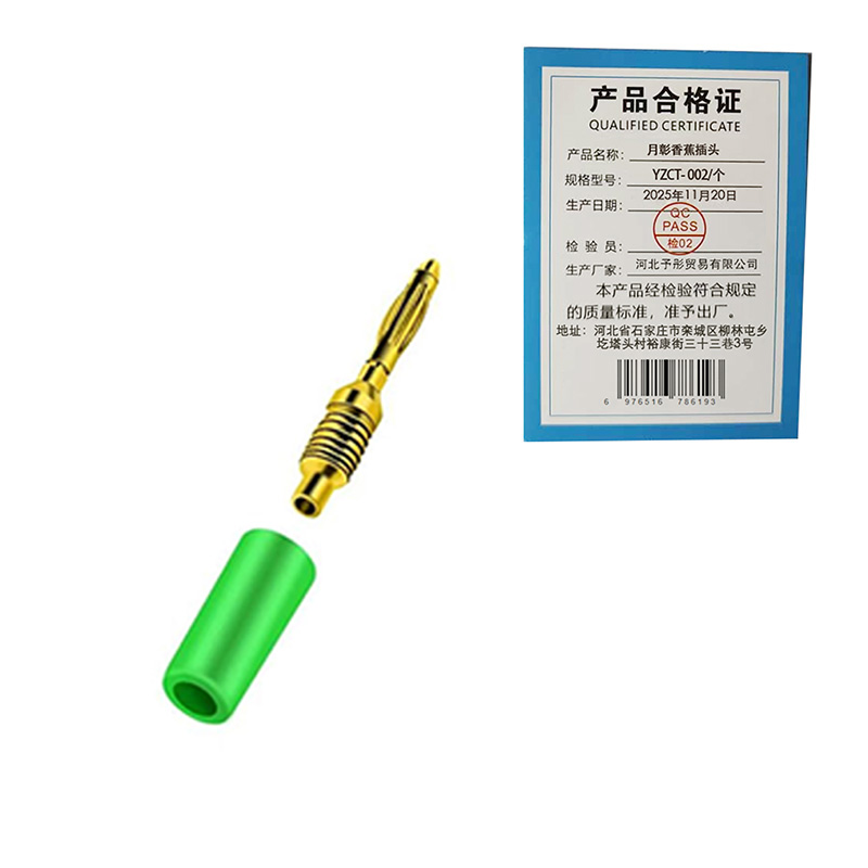 月彰香蕉插头YZCT-002/个高清大图