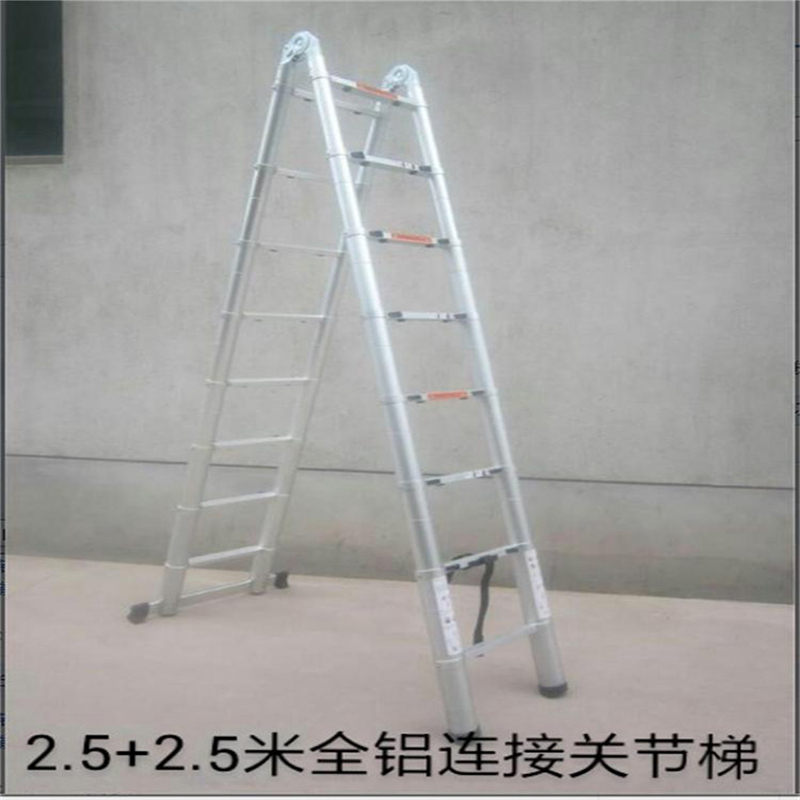 加厚升降铝合金人字梯子 家用3.8m+3.8m人字梯 便携竹节伸缩梯 多功能工程折叠楼梯 家用梯多功能折叠梯巧妈妈