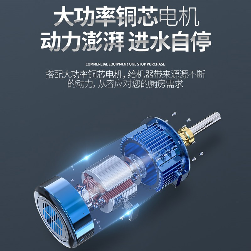 乐创(lecon)商用多功能切菜机 380V 智能型酒店食堂切丁切丝切片机 LC-J-G118